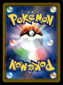 Wellspring Mask Ogerpon ex 208/187 SAR sv8a Terastal Festival Pokemon Card - Image 2