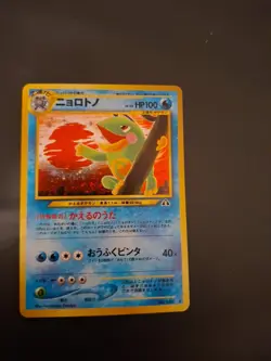 Pokemon TCG 1996 Pocket Monster Japanese Holo Rare 186 Neo Discovery Politoed - Image 1