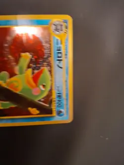 Pokemon TCG 1996 Pocket Monster Japanese Holo Rare 186 Neo Discovery Politoed - Image 2