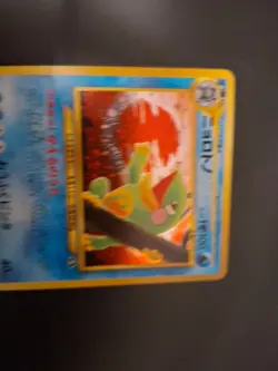 Pokemon TCG 1996 Pocket Monster Japanese Holo Rare 186 Neo Discovery Politoed - Image 3