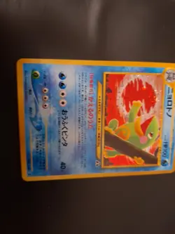 Pokemon TCG 1996 Pocket Monster Japanese Holo Rare 186 Neo Discovery Politoed - Image 4