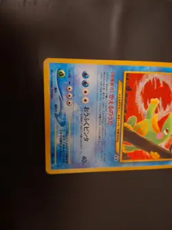 Pokemon TCG 1996 Pocket Monster Japanese Holo Rare 186 Neo Discovery Politoed - Image 5