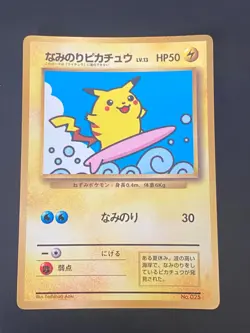 JAPANESE POKEMON SURFING PIKACHU No.025 PROMO COROCORO - VG - Image 1