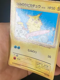 JAPANESE POKEMON SURFING PIKACHU No.025 PROMO COROCORO - VG - Image 3