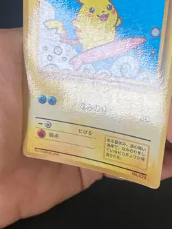 JAPANESE POKEMON SURFING PIKACHU No.025 PROMO COROCORO - VG - Image 4