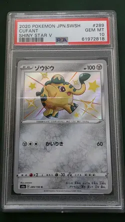 Pokemon TCG - Shiny Star V / Cufant 289/190 / Japanese / PSA 10 - Image 1