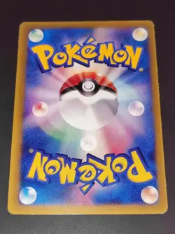 CHARMELEON - DELTA SPECIES - PROMO - 133/PCG-P - GLOSSY - JAPANESE - POKEMON - Image 2