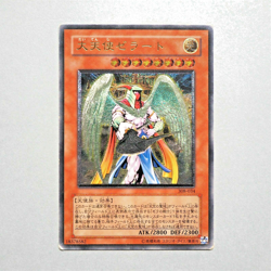 Yu-Gi-Oh yugioh Archlord Zerato 308-034 Ultimate Rare VG Japanese b76 - Image 1