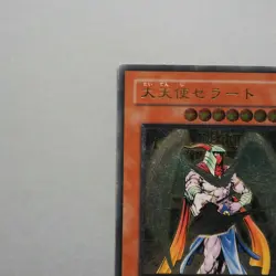 Yu-Gi-Oh yugioh Archlord Zerato 308-034 Ultimate Rare VG Japanese b76 - Image 2