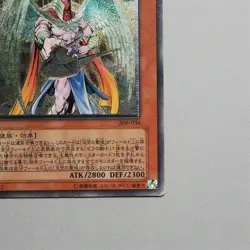 Yu-Gi-Oh yugioh Archlord Zerato 308-034 Ultimate Rare VG Japanese b76 - Image 5