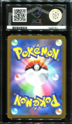 ACE 10 Pikachu ex 001/030 WCS23 Yokohama Deck Promo Japanese Pokemon Card - Image 2