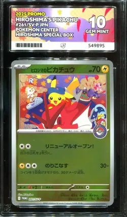 ACE 10 Hiroshima's Pikachu 261/SV-P Pokemon Center Promo Japanese Pokemon Card - Image 1