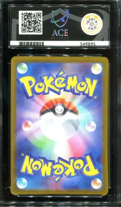 ACE 10 Hiroshima's Pikachu 261/SV-P Pokemon Center Promo Japanese Pokemon Card - Image 2