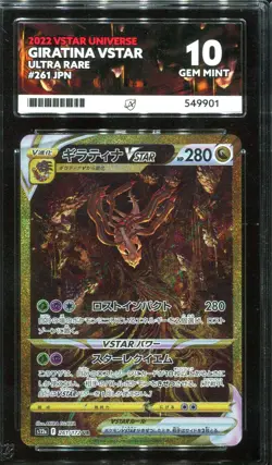 ACE 10 Giratina VSTAR 261/172 UR VSTAR Universe Gold Japanese Pokemon Card - Image 1