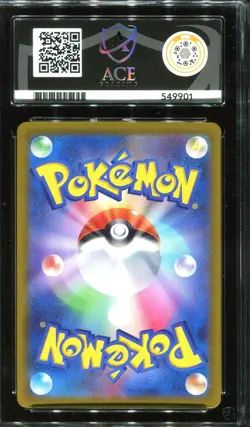 ACE 10 Giratina VSTAR 261/172 UR VSTAR Universe Gold Japanese Pokemon Card - Image 2