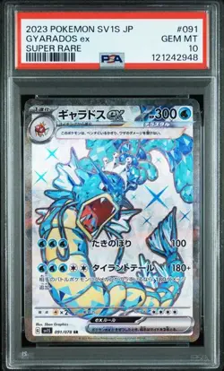 PSA 10 Gyarados ex SR 091/078 SV1S Scarlet ex 2023 Pokemon Card Japanese - Image 1