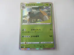 Japanese Torterra Holo S9 Pokemon Card NM - Image 1