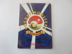 Japanese Kabuto Neo Discovery Pokemon Card NM - Image 2