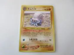 Japanese Omanyte Neo Discovery Pokemon Card NM - Image 1