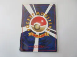 Japanese Omanyte Neo Discovery Pokemon Card NM - Image 2