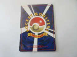 Japanese Wooper Neo Discovery Pokemon Card NM - Image 2