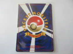 Japanese Weedle Neo Discovery Pokemon Card NM - Image 2