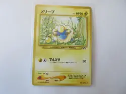 Japanese Mareep Neo Discovery Pokemon Card NM - Image 1