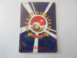 Japanese Mareep Neo Discovery Pokemon Card NM - Image 2