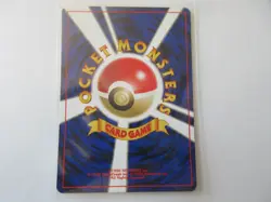 Japanese Spinarak Neo Discovery Pokemon Card NM - Image 2