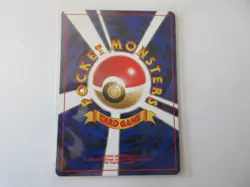 Japanese Teddiursa Neo Discovery Pokemon Card NM - Image 2