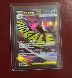 Pokemon Card Japanese Mega Gengar ex MA 230/193 M2a MEGA Dream ex 2025 EX~ - Image 1