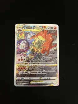 Charizard Vstar 212/172 EXC Pokemon Card Japanese Full Art SAR Alt Art (Mewtwo) - Image 1