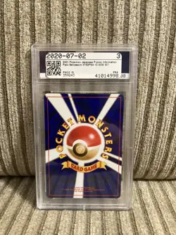 Pokemon PSA 10 GEM MINT Bellossom 2001 Information Packet Japanese Promo Card - Image 2