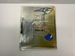 Rare Pokemon Card Japanese Neo Genesis Premium File 1 Folder Only - Image 2