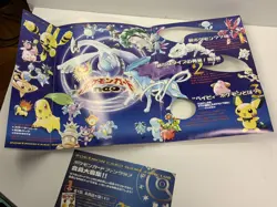 Rare Pokemon Card Japanese Neo Genesis Premium File 1 Folder Only - Image 4