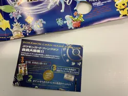 Rare Pokemon Card Japanese Neo Genesis Premium File 1 Folder Only - Image 5