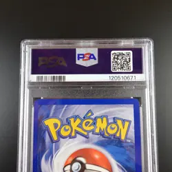 PSA 9 Machamp 8/102 Pokemon Cosmos Holofoil 2 Player CD Base Set Graded Card - Image 5