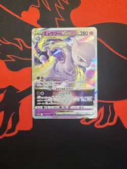 Mewtwo VSTAR - 051/172 S12a VSTAR Universe MINT/NM - Japanese Pokemon Card - Image 1