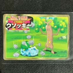 Sudowoodo Bulbasaur Pocket Monsters Advanced generation Card Pokemon BLACK F/S - Image 1