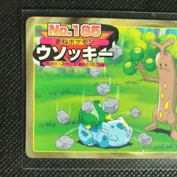 Sudowoodo Bulbasaur Pocket Monsters Advanced generation Card Pokemon BLACK F/S - Image 2