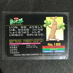 Sudowoodo Bulbasaur Pocket Monsters Advanced generation Card Pokemon BLACK F/S - Image 4