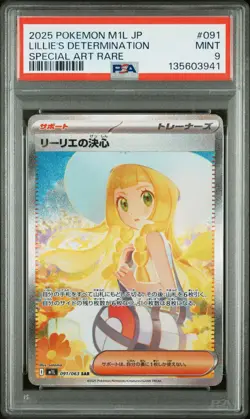 PSA 9 Lillie's Determination 091/063 Special Art Rare Japanese Pokemon - Image 1