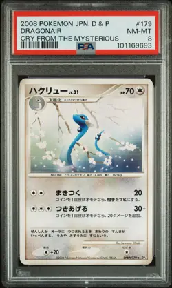 PSA 8 Dragonair 179 Cry From The Mysterious Japanese Pokemon - Image 1