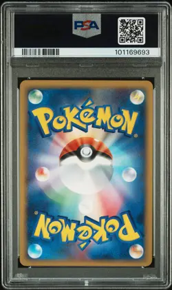 PSA 8 Dragonair 179 Cry From The Mysterious Japanese Pokemon - Image 2