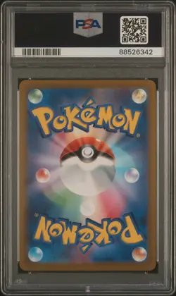 PSA 10 Blissey V 079/070 Jet Black Spirit Japanese Pokemon - Image 2
