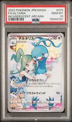 PSA 10 Altaria 074/068 Incandescent Arcana Japanese Pokemon - Image 1