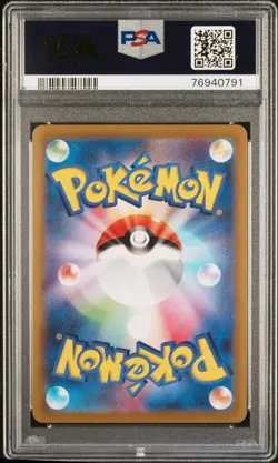 PSA 10 Altaria 074/068 Incandescent Arcana Japanese Pokemon - Image 2