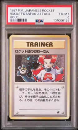 PSA 6 Rocket's Sneak Attack Holo Rocket Japanese Pokemon - Image 1