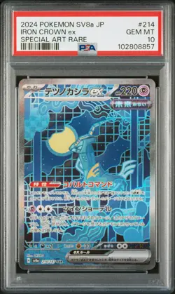 PSA 10 Iron Crown EX 214/187 Special Art Rare Japanese Pokemon - Image 1