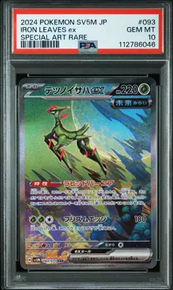 PSA 10 Iron Leaves EX 093 Sv5m-cyber Judge Special Art Rare Japanese Pokemon - Image 1